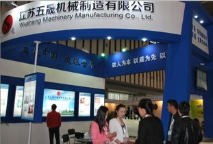 航運(yùn)在線(xiàn)技術(shù)交流團(tuán)拜訪(fǎng)江蘇五晟機(jī)械制造有限公司，共探船舶設(shè)備創(chuàng)新與發(fā)展